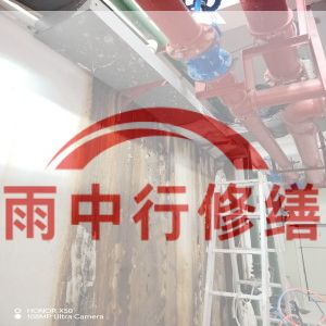 太原某商业综合体地下室堵漏加固
