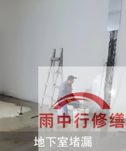 太原电网地下室堵漏案例